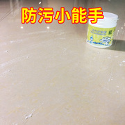 地板蜡瓷砖蜡大理石地板砖打蜡家用抛光腊膏护理上光蜡液固体