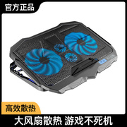 笔记本散热器支架14寸15.6手提电脑排风扇，架降温静音底座板垫超薄适用于联想戴尔外星人游戏本升降架水冷