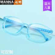 时尚防眼镜竹节镜，造型镜腿平光镜，女童个性彩色眼镜框