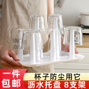 杯子架晾杯架家用置物玻璃，托盘放茶杯咖啡挂架，创意马克收纳沥水杯