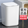 智能垃圾桶家用2023客厅厨房轻奢电动卫生间厕所卫生纸桶带盖