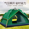 户外帐篷 自动液压式双层两用露营速开帐篷1-4人野营休闲帐篷