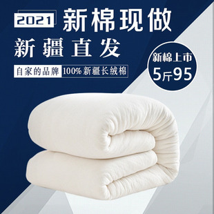 新疆长绒棉被 100%全棉棉絮床垫冬被纯棉花棉被芯学生被子棉花被
