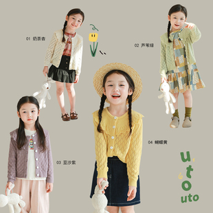 utouto大耳象女童花边菱格毛衣，开衫2024春季儿童，洋气上衣女孩