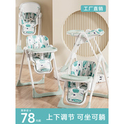 宝宝餐椅吃饭可折叠便携式家用婴儿椅子多功能，儿童餐桌椅高低可调