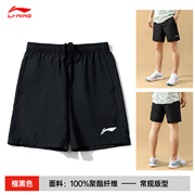 李宁运动短裤男夏季跑步健身训练透气速干短裤宽松休闲五分裤
