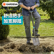 德国进口嘉丁拿GARDENA 户外挖土植树工具 加厚不锈钢园艺大铲子