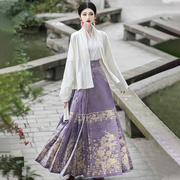 新中式国风复古白色上衣搭配紫色，马面裙套装裙2024春秋三件套