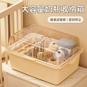 奶瓶收纳箱宝宝餐具收纳盒，婴儿专用辅食工具，碗筷带盖收纳沥水架子