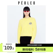 飘蕾黄色毛茸茸针织衫2022冬季休闲减龄元气毛衣女peoleo