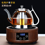 耐热玻璃茶壶 电磁炉专用多功能煮茶壶 泡茶壶烧水壶 花茶壶