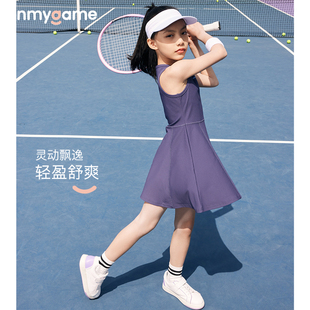 onmygame女童背心连衣裙夏季儿童运动网球裙弹力快干透气裙子