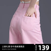 淡粉色牛仔裤女夏季宽松2024年直筒阔腿裤女高腰红色裤子女士
