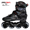 SEBA米高trix2轮滑鞋成人专业平花花式溜冰鞋男女休闲旱冰鞋
