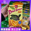 泰国免税店FRUIT LAND蜂蜜香蕉干帝王蕉美味香甜香蕉干420g