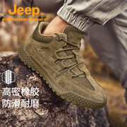 Jeep吉普户外休闲鞋男防滑耐磨登山徒步鞋透气减震运动休闲鞋