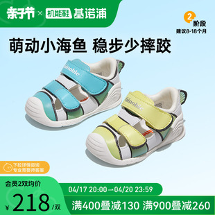 基诺浦机能鞋2023夏关键(夏关键，)鞋婴儿宝宝，步前凉鞋小丑鱼宝宝鞋子gb2080