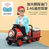 小火车玩具可坐人婴儿童电动双座四轮车大人男孩女孩充遥控汽车