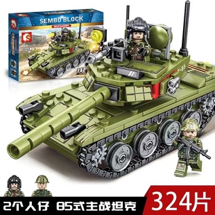 儿童积木拼图拼装益智力玩具，男孩子城市坦克装甲车，军事模型小颗粒