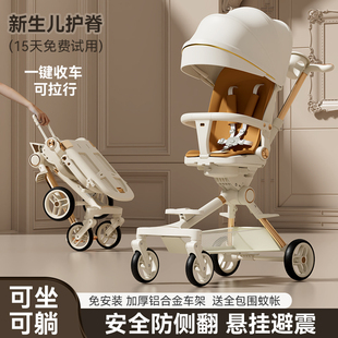 婴儿溜娃神器轻便折叠一键收车可坐可躺高景观宝宝儿童遛娃手推车