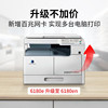 柯尼卡美能达KONICA MINOLT 6180en a3打印机办公大型 黑白复合机