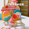 日本银鸟彩泥冰淇淋雪糕套装，儿童手工粘土，橡皮泥无毒幼儿宝宝玩具