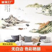 中国风中式山水画墙，贴纸卧室书房装饰创意，贴画典雅客厅背景贴画