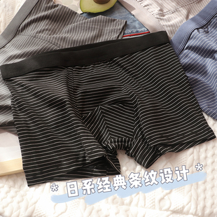 3条性感条纹内裤男海军风，莫代尔+棉混纺，舒适透气不卷边腰包筋