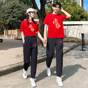 2024夏季初中高中生学生班服学院中国风短袖运动会套装演出服