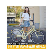 自行男车女式轻便成年成人普通代步24寸26寸免充气淑女学生单车