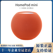 apple苹果homepodmini智能音箱家庭迷你无线iphone，手机语音响