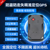 gps定位器汽车载无线订位跟踪强磁免安装车辆追跟4g防盗录音定仪j