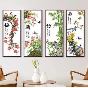 印花绣十字绣梅兰竹菊5404.540绣客线厅十字风景联四画