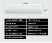 20寸通用滤芯pp棉过滤芯，1微米5微米，净水器精密前置滤芯自动售水机