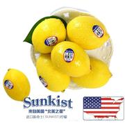 进口新鲜新奇士柠檬20只120克以上大果5斤