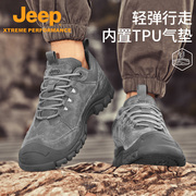 jeep吉普户外防滑耐磨登山鞋男时尚透气徒步鞋旅行舒适休闲鞋