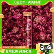 福东海大朵玫瑰花冠15g(香味浓郁) 平阴重瓣玫瑰花茶泡水喝养生茶