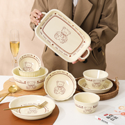 奶油风陶瓷餐具套装组合家用饭碗菜盘子卡通好看的釉下彩汤碗鱼盘