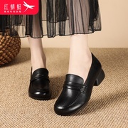 红蜻蜓2024年春季女皮鞋简约日常百搭小单鞋休闲时尚通勤鞋子