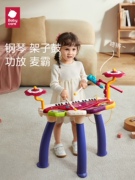 babycare儿童小电子钢琴，乐器启蒙初学者可弹奏宝宝音乐玩具男女孩