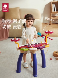 babycare儿童小电子钢琴乐器启蒙初学者可弹奏宝宝音乐玩具男女孩