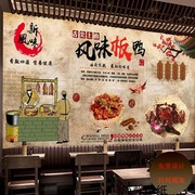 3d复古北京板鸭烤鸭壁纸水饺，馄饨壁画卤味店装饰背景墙壁墙布防水