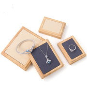 日韩约实木方形三件套珠宝，展示道具手镯吊坠首饰珠宝收纳托盘