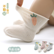 宝宝袜子不勒腿婴儿袜子春秋棉无骨0-12个月新生儿松口棉袜加厚