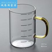 家用玻璃量杯带刻度大烧杯厨房耐热高温加厚毫升杯子250-1000ml