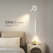卧室床头壁灯现代简约奶油风客厅背景，墙壁射灯极简广东中山灯具