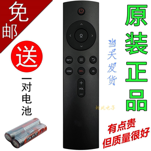 适用BOE方画屏数码相框电子相框画框通用遥控器E1 E1S E2