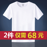 买1送1短袖t恤男士，纯白色t桖纯色，半袖纯棉印logo定制打底衫体恤