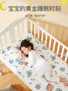 儿童床单定制a类，法兰绒婴儿床上用品宝宝，拼接床床垫新生儿小垫子