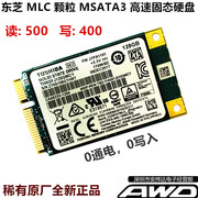 东芝mSATA SSD固态硬盘MLC 128G笔记本 X220X230T430T420Y470Y480